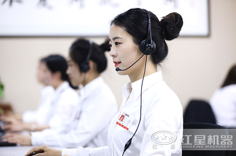 紅星客服在線為您服務(wù) 紅星客服在線為您服務(wù)