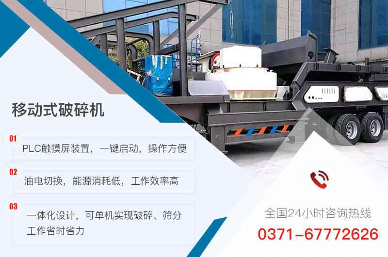 小型簡易版移動制砂機(jī)優(yōu)勢
