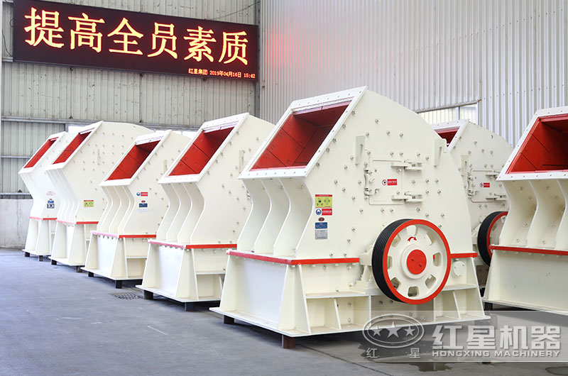 PCZ重錘破廠家實拍圖