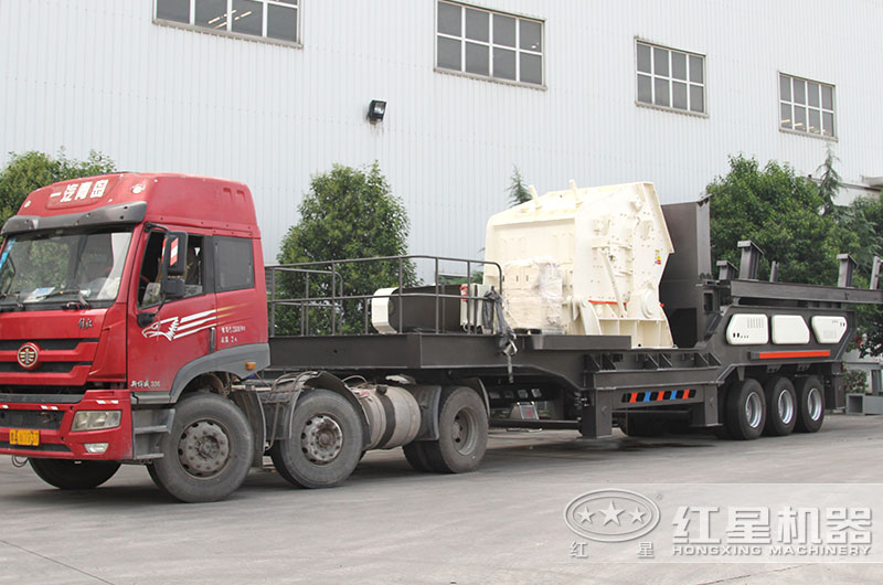 移動式建筑垃圾處理設(shè)備發(fā)貨