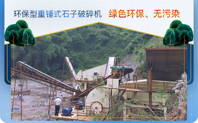 綠色環(huán)保無(wú)污染