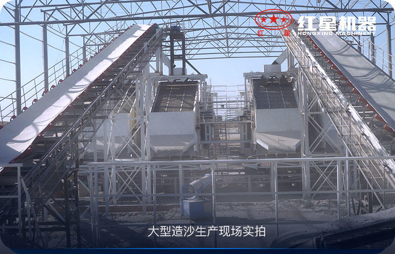 紅星配置生產(chǎn)現(xiàn)場