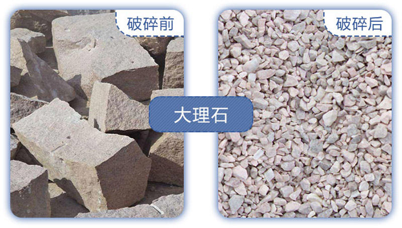 大理石破碎前后 大理石破碎前后