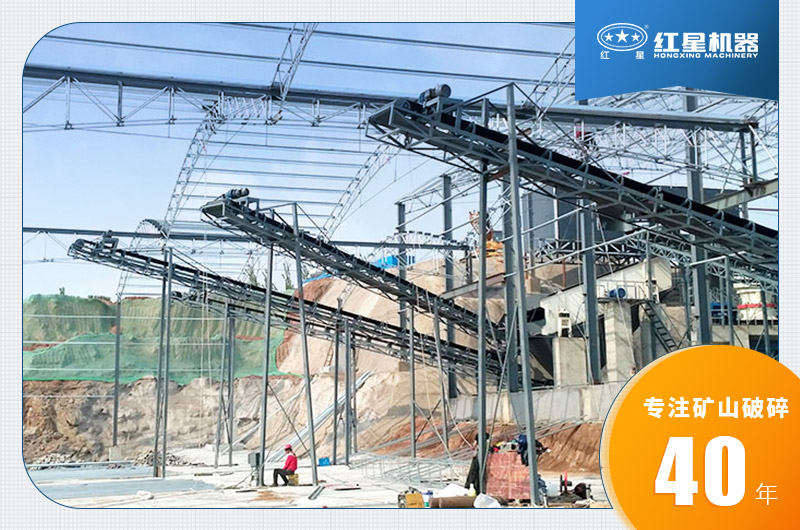 青石生產(chǎn)線安裝完成準(zhǔn)備投產(chǎn)