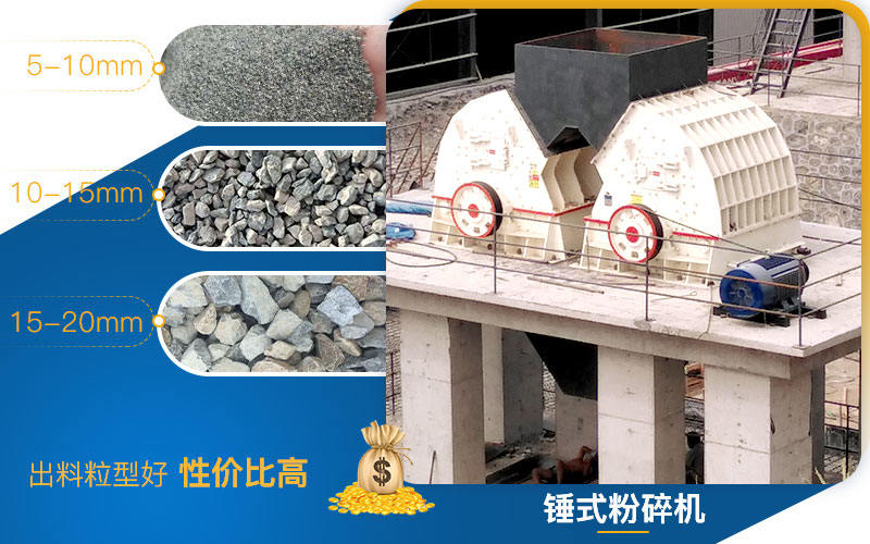 錘式粉碎機(jī)生產(chǎn)現(xiàn)場