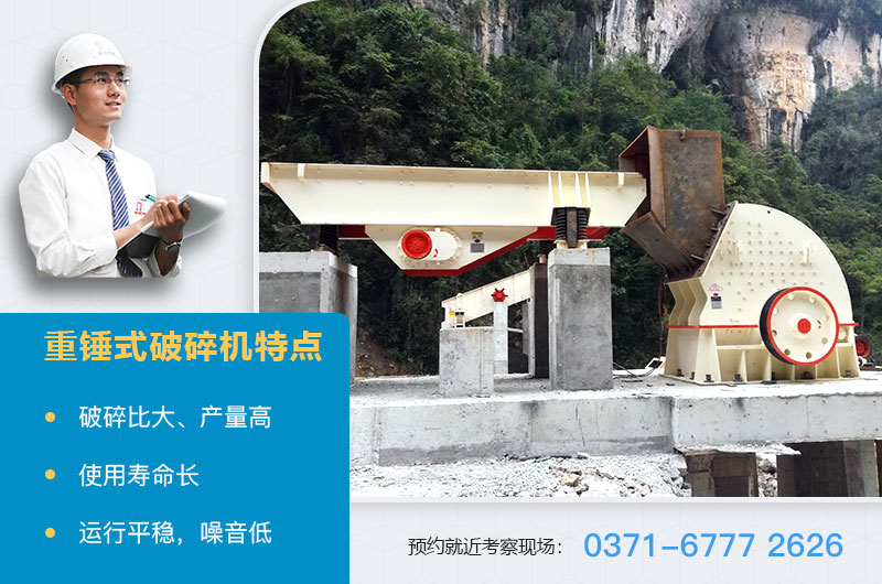 錘式粉碎機(jī)優(yōu)勢