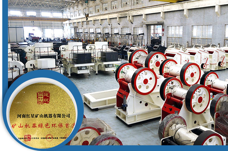 紅星機(jī)器車(chē)間機(jī)器實(shí)景