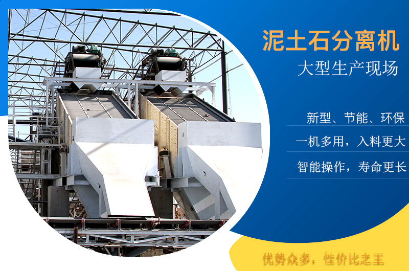 篩分機(jī)優(yōu)勢(shì)眾多