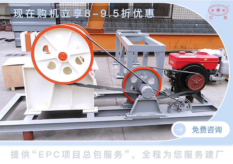 顎式柴油破碎一體機(jī)價格優(yōu)惠