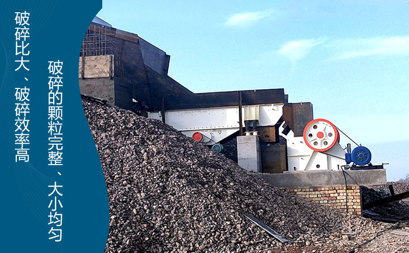 顎式柴油破碎一體機(jī)優(yōu)勢