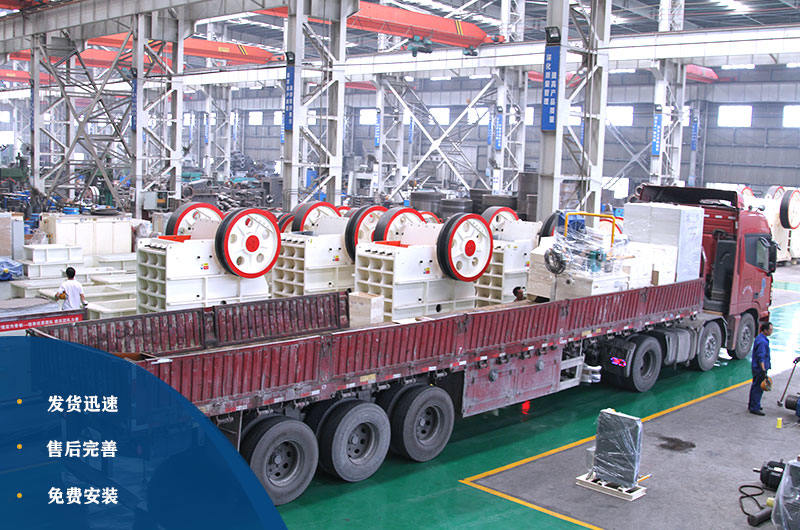 顎式柴油破碎一體機(jī)發(fā)貨