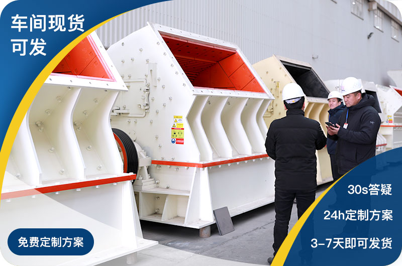 用戶來廠家免費(fèi)參觀