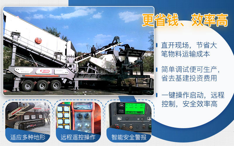 移動制砂機械現(xiàn)場