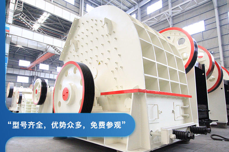 箱式錘破碎機(jī)車間現(xiàn)貨