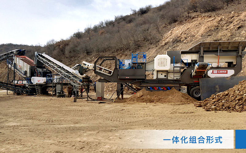 可移動石子破碎機，一體化作業(yè)
