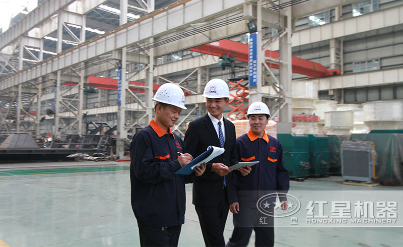 紅星大型車間，各團(tuán)隊(duì)隨時(shí)為您服務(wù)