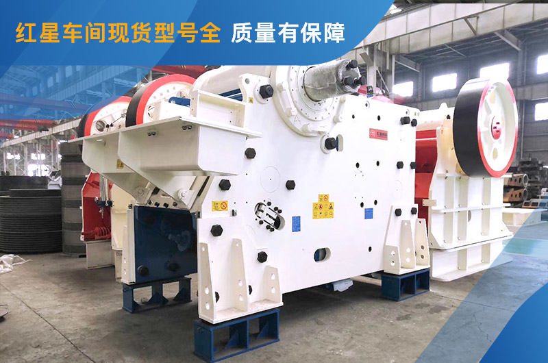 鋼渣破碎粗碎設(shè)備顎破