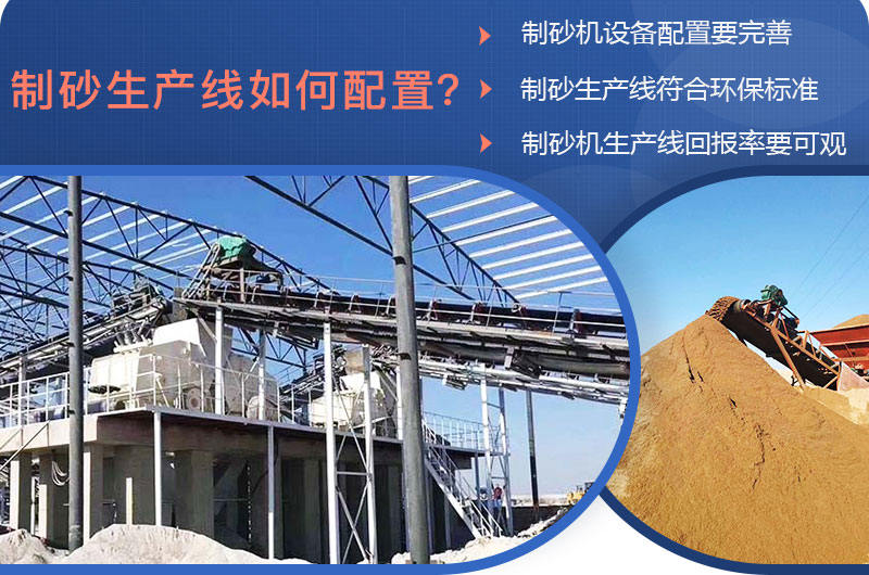 生產(chǎn)線配置需要注意的地方