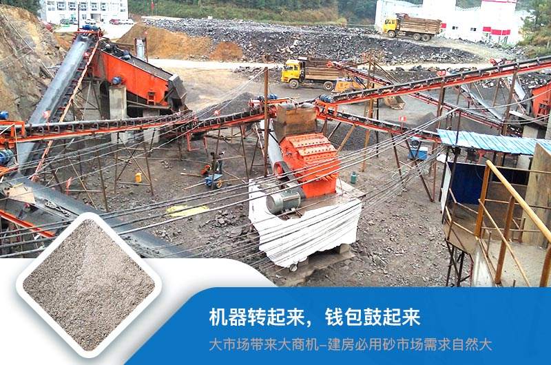 細(xì)碎機生產(chǎn)現(xiàn)場