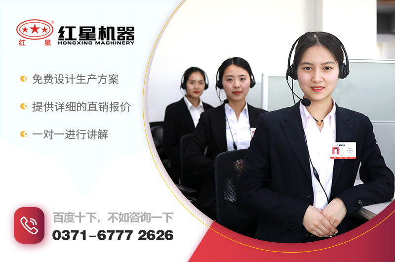 紅星機(jī)器優(yōu)惠眾多