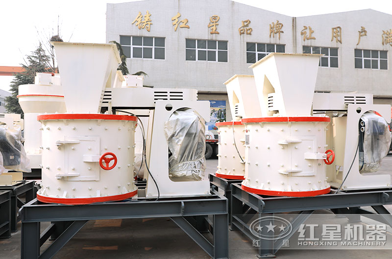 小型復(fù)合破