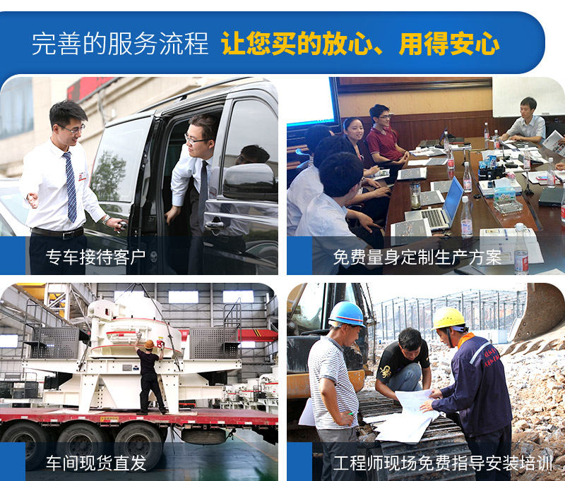 紅星機(jī)器廠家完善的售后