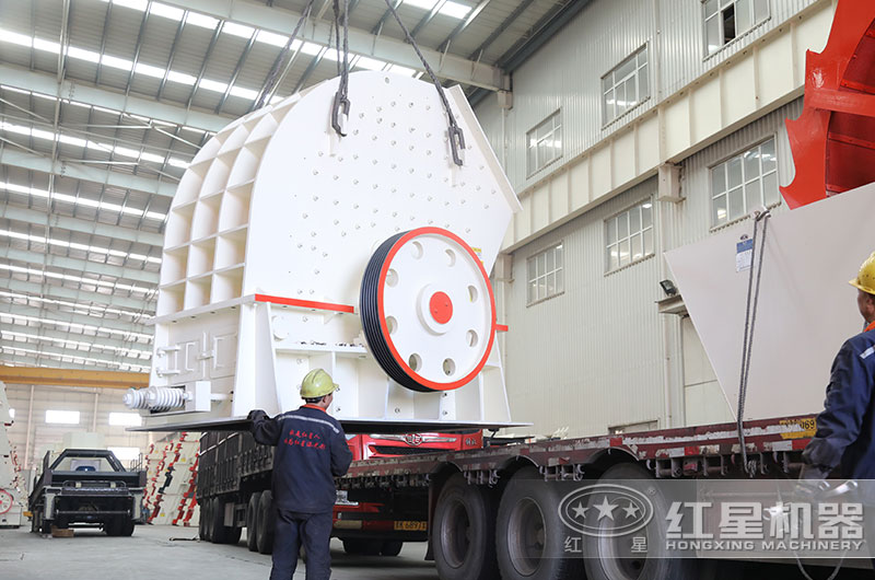 錘破機(jī)發(fā)貨