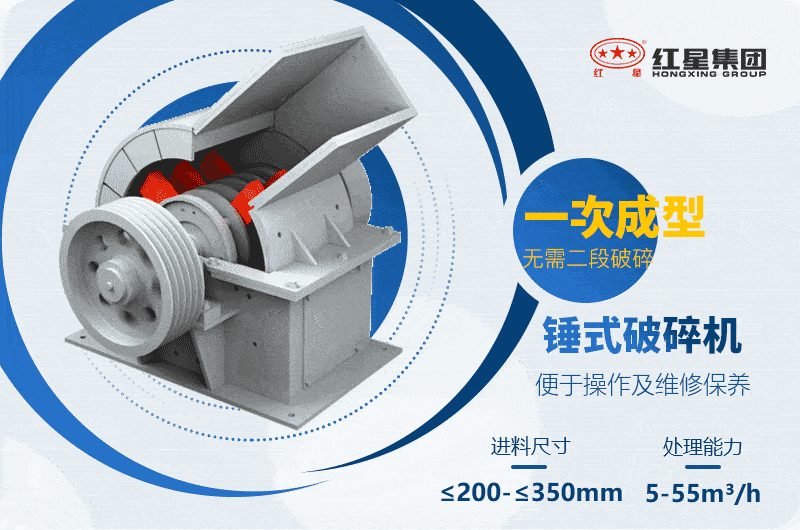 錘破工作原理結(jié)構(gòu)