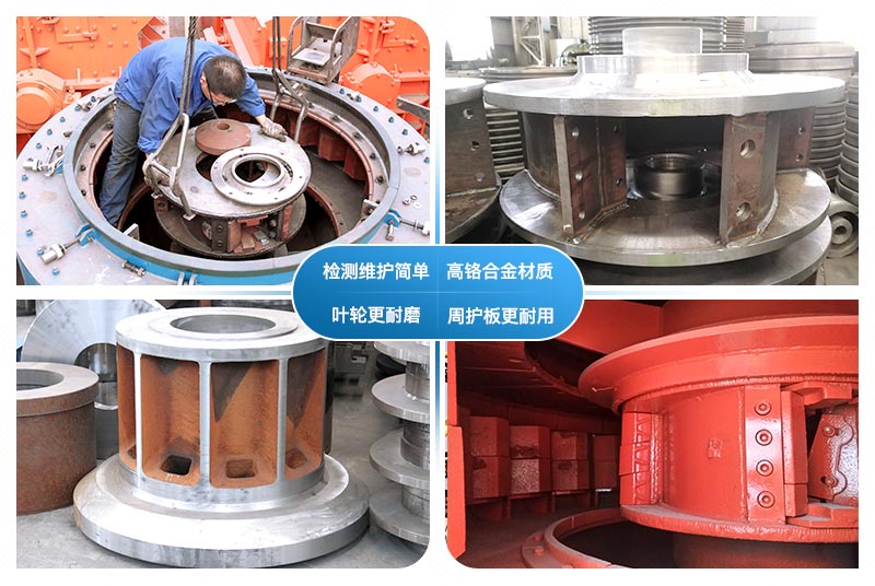 HVI制砂機(jī)結(jié)構(gòu)優(yōu)勢