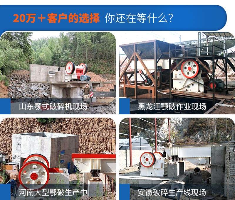 全國不同地區(qū)鄂破現(xiàn)場