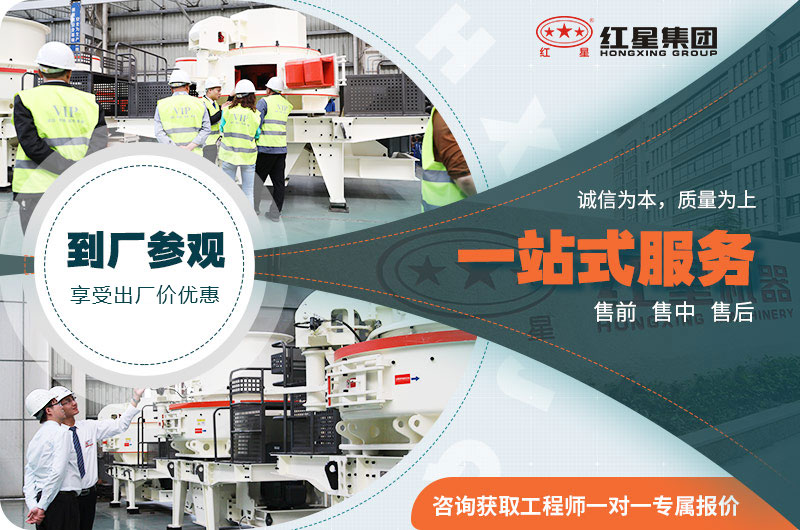 紅星廠家設(shè)備直銷報價優(yōu)惠