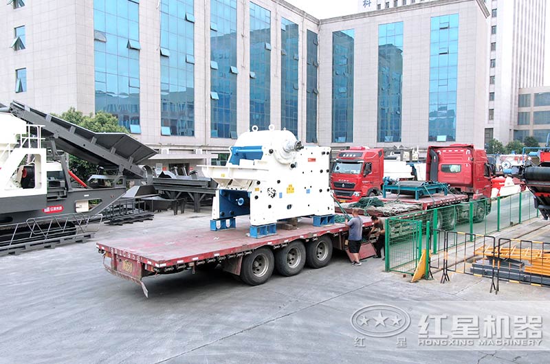 粗碎機發(fā)貨現(xiàn)場圖