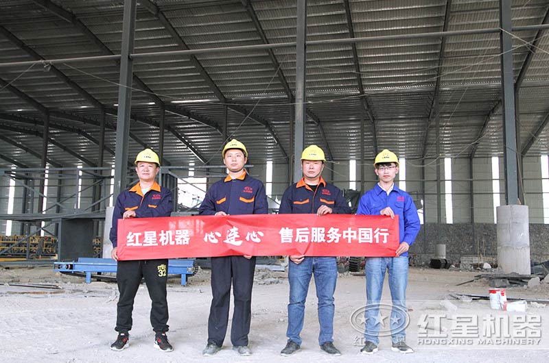 鄂破機(jī)250x400售后服務(wù)