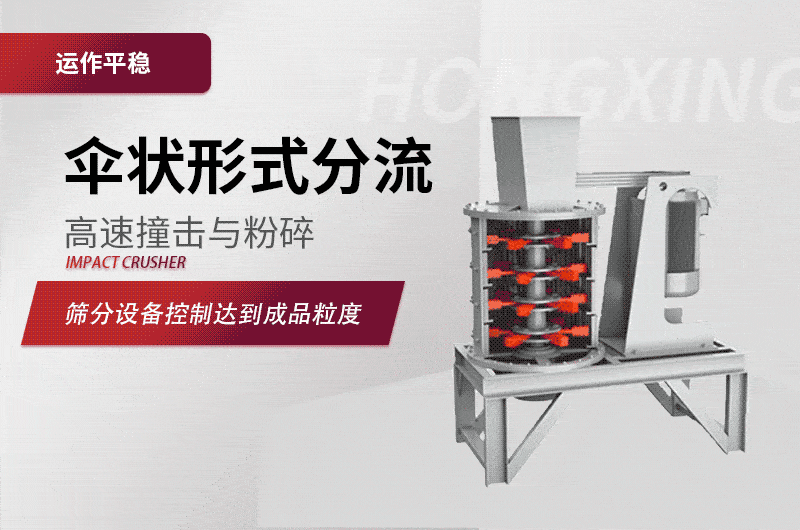 立式粉碎機(jī)結(jié)構(gòu)原理