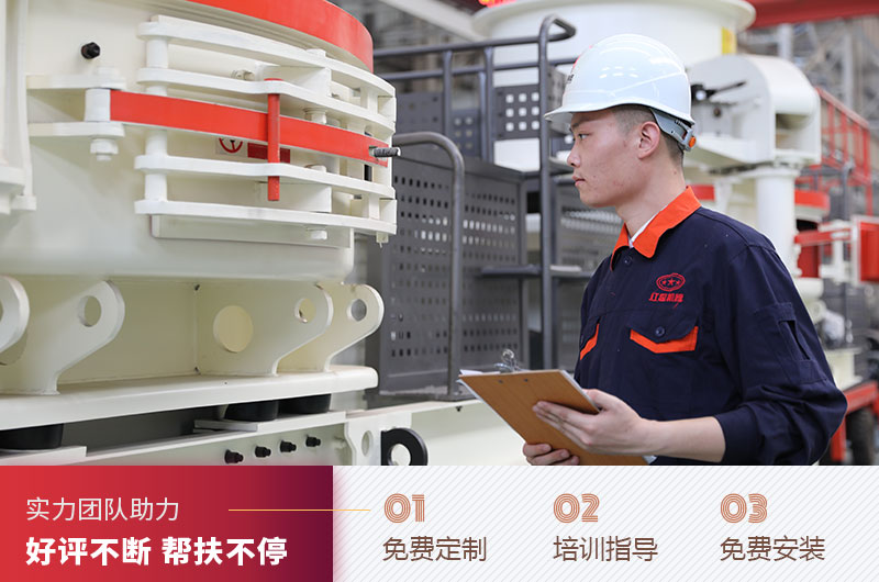 廠家一站式服務(wù)解決您的問題