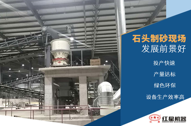 陜西商洛生產(chǎn)線亮點優(yōu)勢