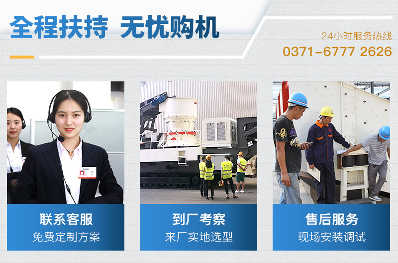 紅星廠家全程扶持，為您提供一站式服務