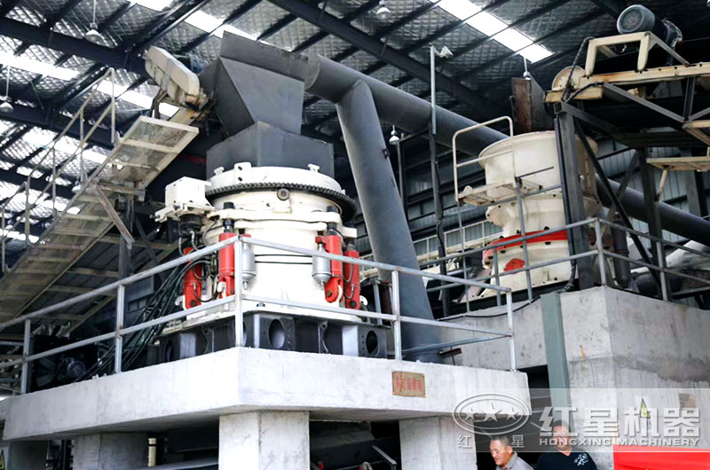 圓錐破碎機(jī)生產(chǎn)現(xiàn)場(chǎng)實(shí)拍