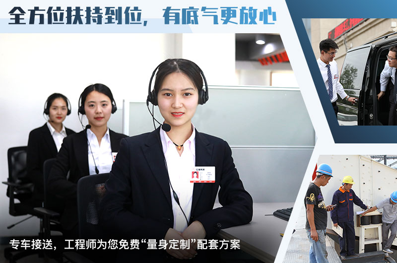 紅星廠家一站式為您服務(wù)