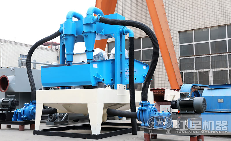 細(xì)沙回收機