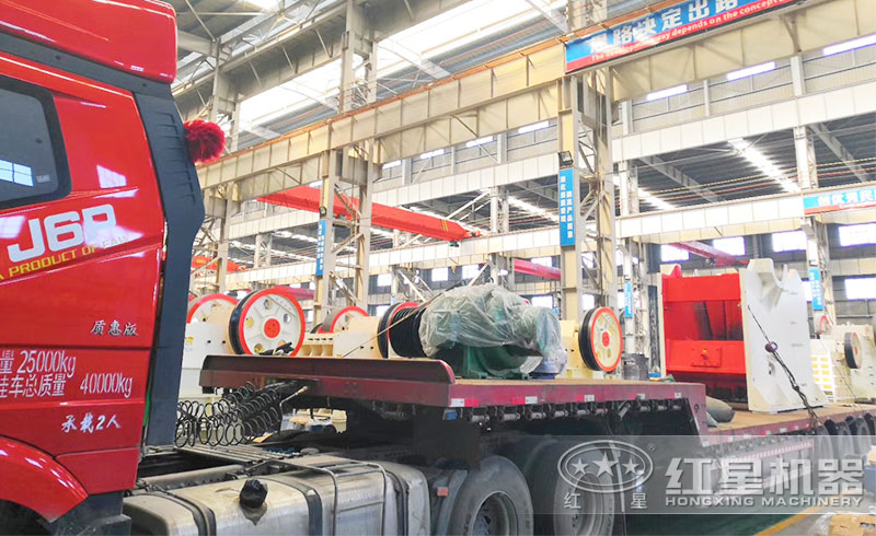 顎式破石機(jī)發(fā)貨