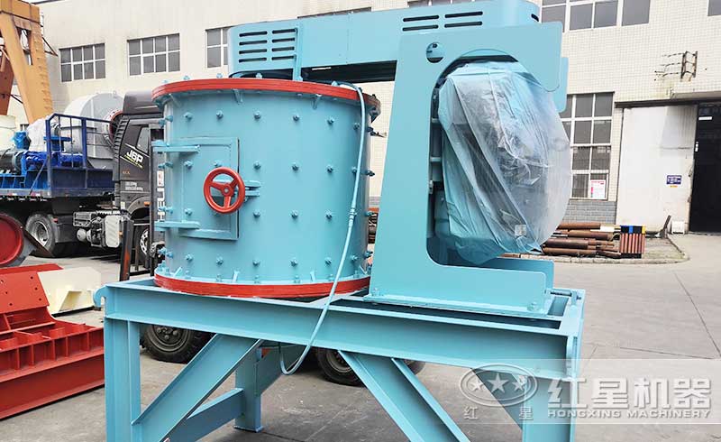 紅星復(fù)合式制砂機(jī)