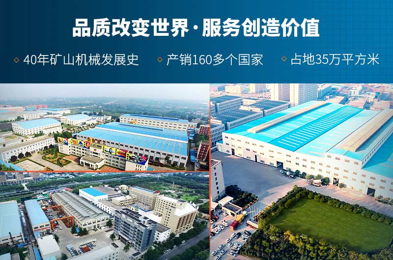 紅星機(jī)器實(shí)力