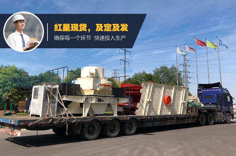 05石子加工機(jī)械發(fā)貨圖片