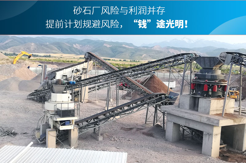 制砂生產(chǎn)線現(xiàn)場