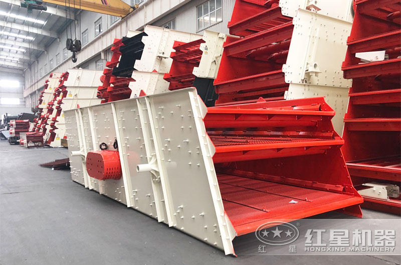 振動篩生產(chǎn)車間