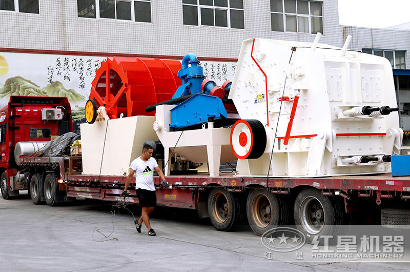 紅星機器廠家發(fā)貨