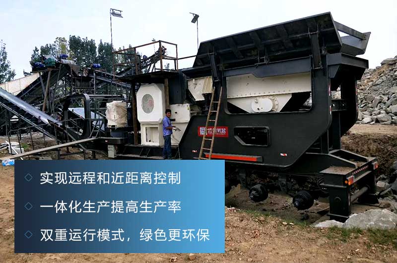 移動式建筑垃圾粉碎機(jī)，智能方便，效率高