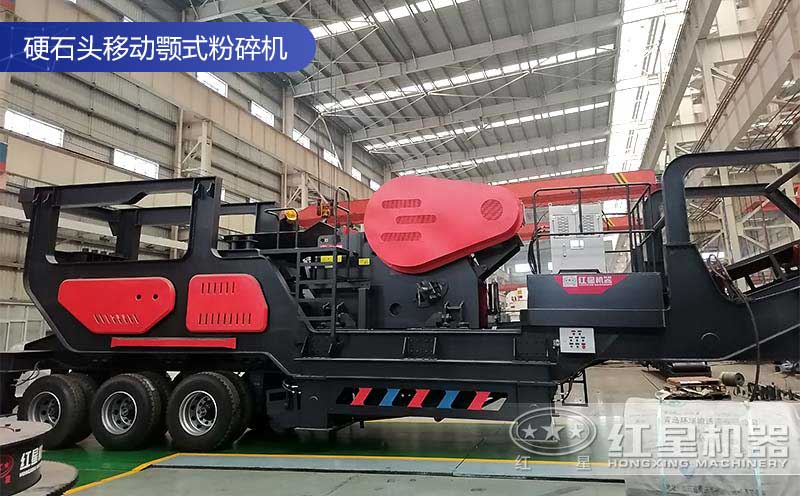 移動顎式粉碎機(jī)