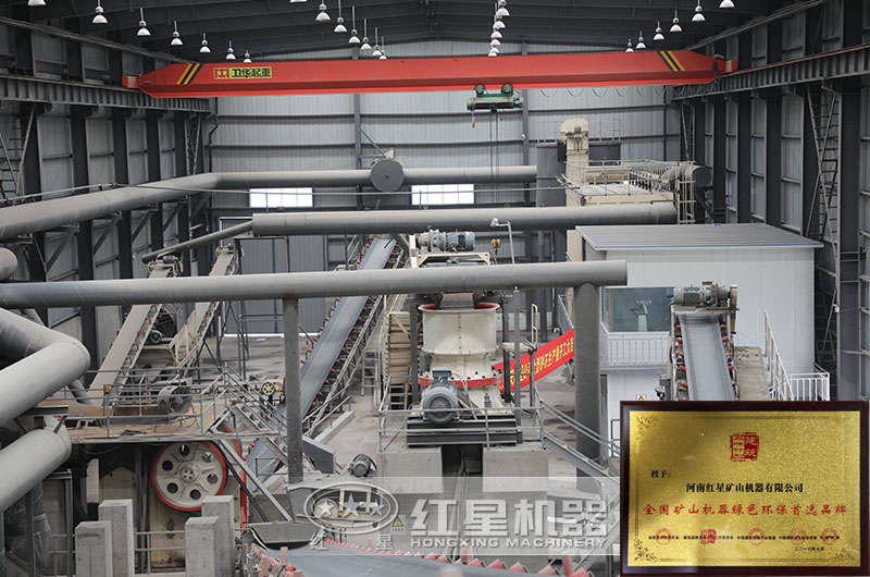 沙石加工現(xiàn)場(chǎng)